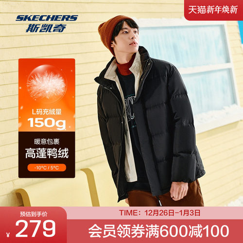 斯凯奇官方outlets运动羽绒服男女同款秋冬新款短款立领保暖防风