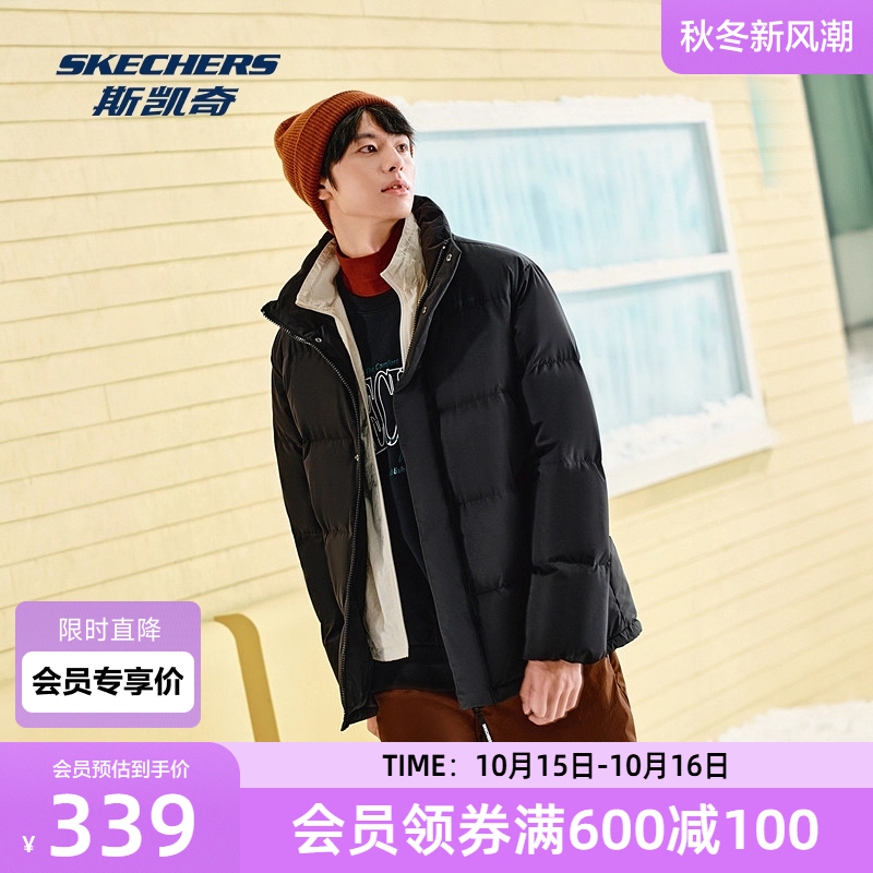 斯凯奇官方outlets男女同款运动羽绒服2025冬季新款短款立领设计