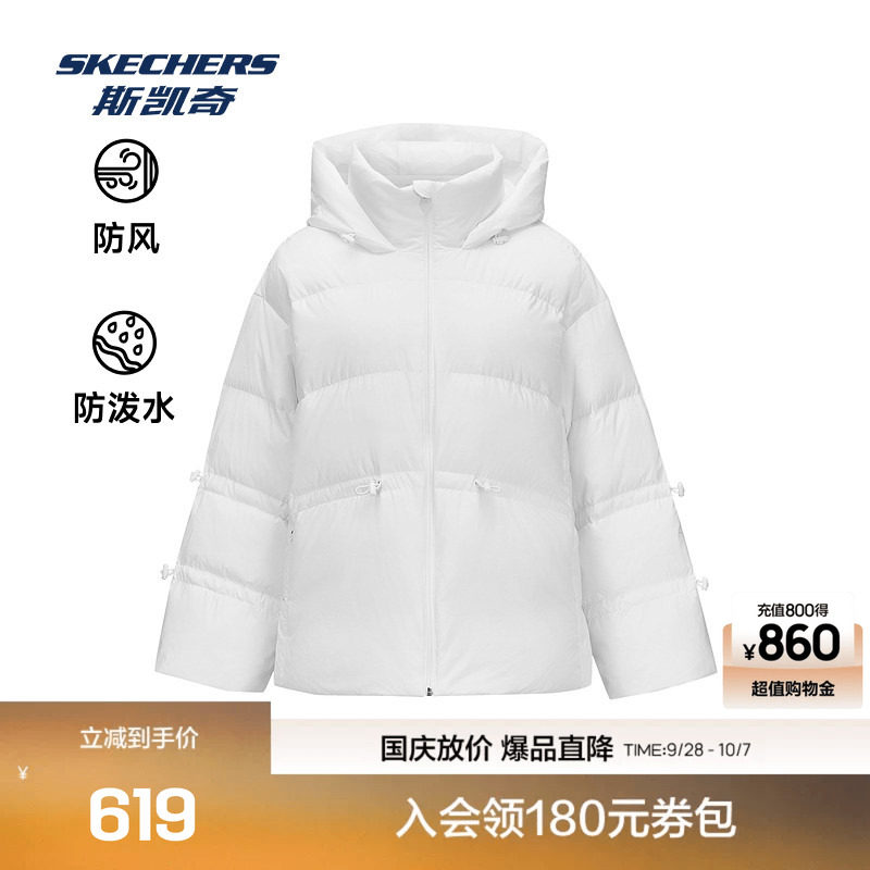 斯凯奇官方outlet运动羽绒服梭织中款宽松防风保暖亮白色中长款