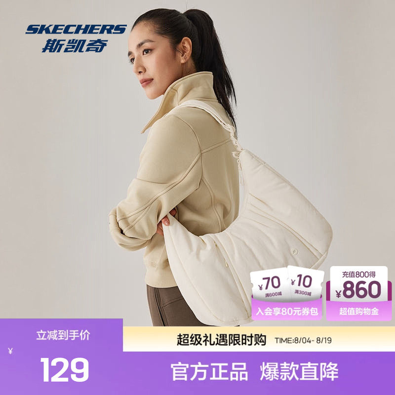 斯凯奇男女同款柔软云朵斜挎包时尚便捷收纳舒适运动包