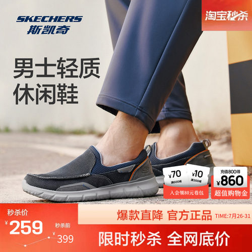 轻质大底，EVA材质，柔软舒适