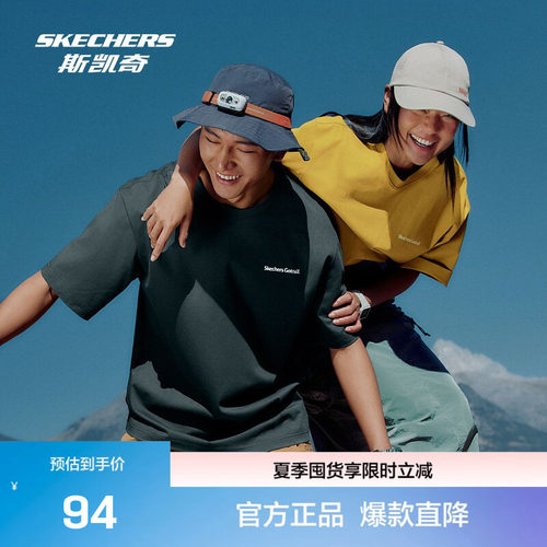 吸湿速干、凉感以及防晒功能