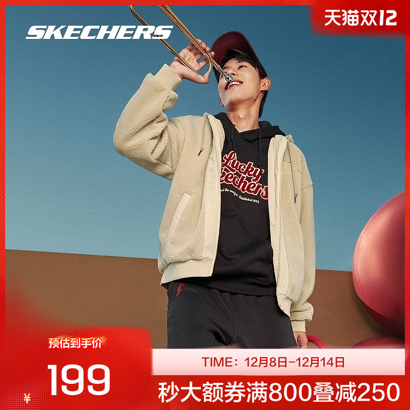 龙年摇粒绒斯凯奇新年外套连帽