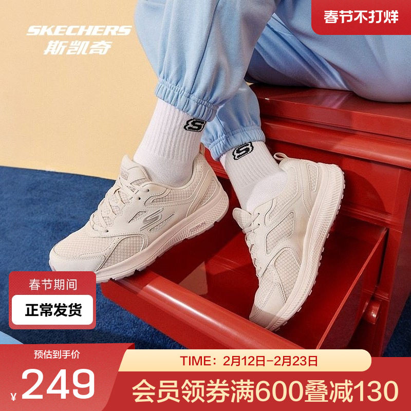 斯凯奇官方outlets女子跑步鞋网面撞色缓震耐磨轻弹运动羽毛球鞋