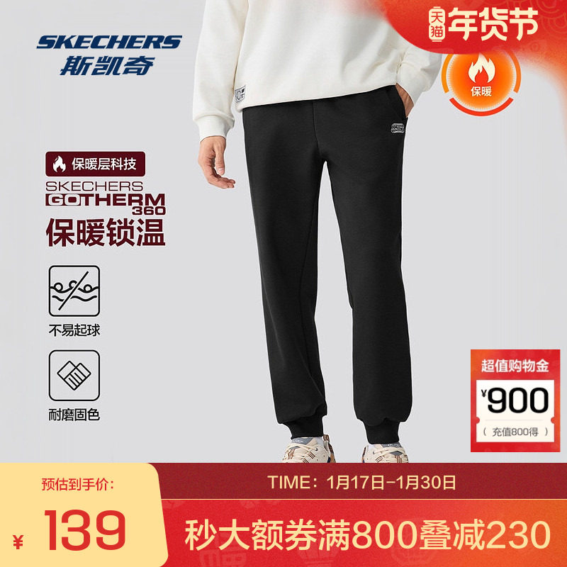 斯凯奇官方outlets秋冬新款男士加绒运动长裤针织束脚舒适,运动服/休闲服装,运动长裤,淘宝优惠券,粉丝福利购,淘宝优惠卷