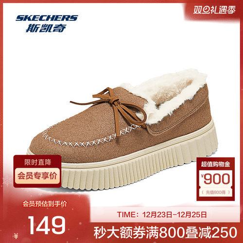 鞋面蝴蝶结搭配设计，俏皮可爱