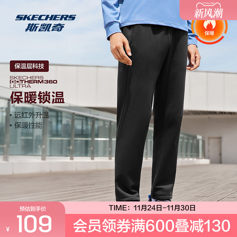 斯凯奇官方outlets秋冬2025新款加绒保暖长裤卫裤直筒男子运动裤