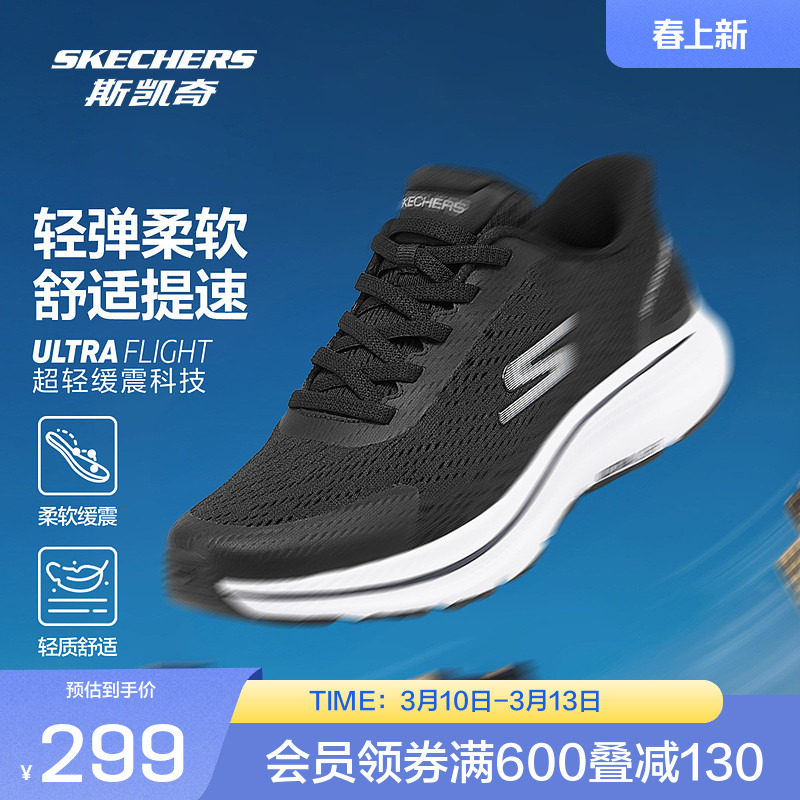 斯凯奇闪穿鞋新品男子跑步鞋轻质黑色运动鞋减震慢跑鞋