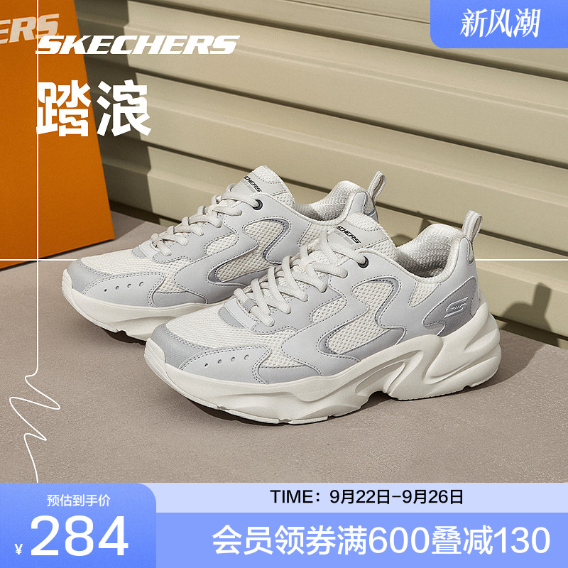 EVA及橡胶大底，轻质吸震