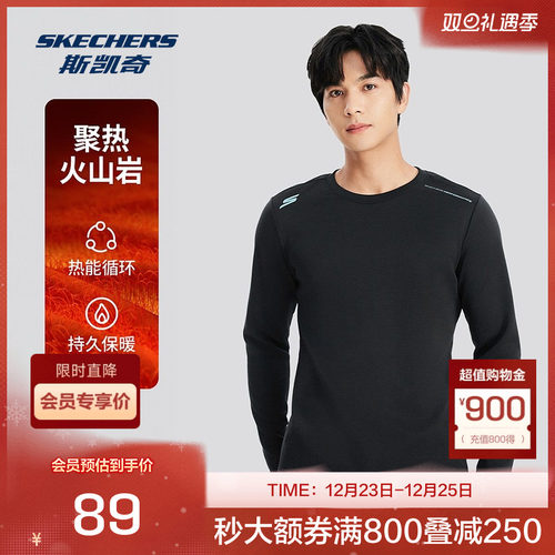 斯凯奇官方outlets2024男士圆领短袖运动T恤保暖科技加绒舒适款