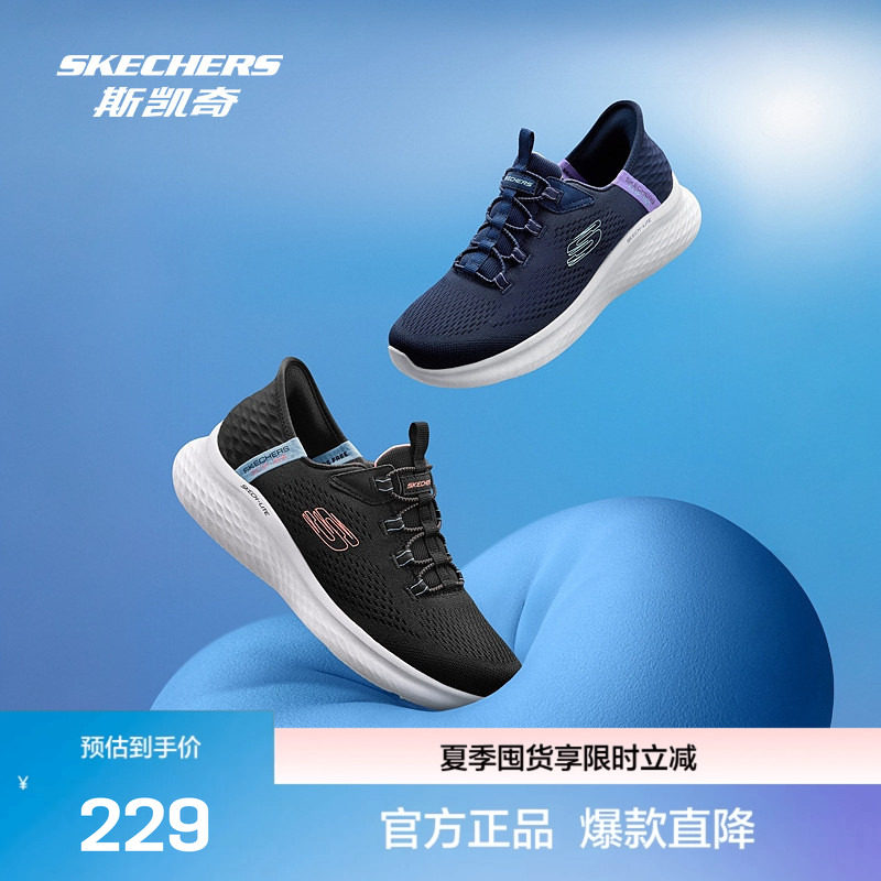 斯凯奇女款健步鞋舒适缓冲轻量透气记忆鞋垫针织舒适鞋