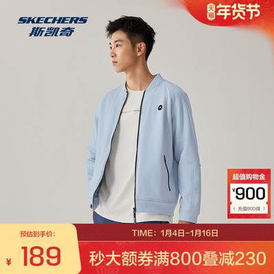 斯凯奇官方outlets男士外套新款立领休闲时尚针织运动外套