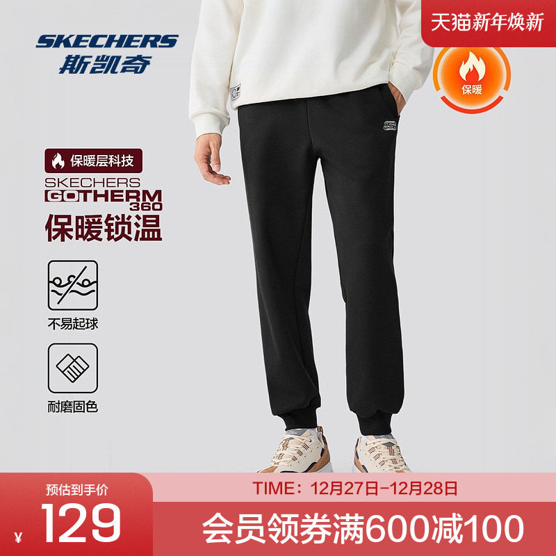 斯凯奇官方outlets2025秋冬新款男士加绒运动长裤针织束脚