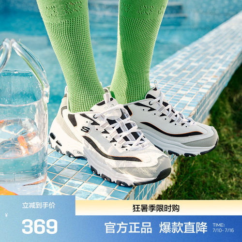 复古女鞋Skechers增高
