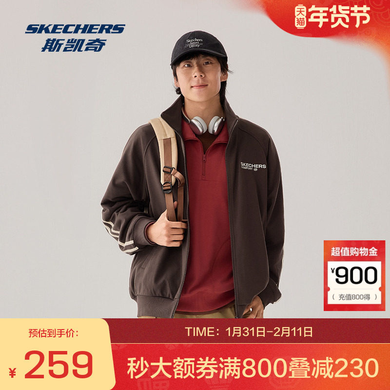 斯凯奇 新款男士宽松立领针织外套百搭时尚运动风夹克