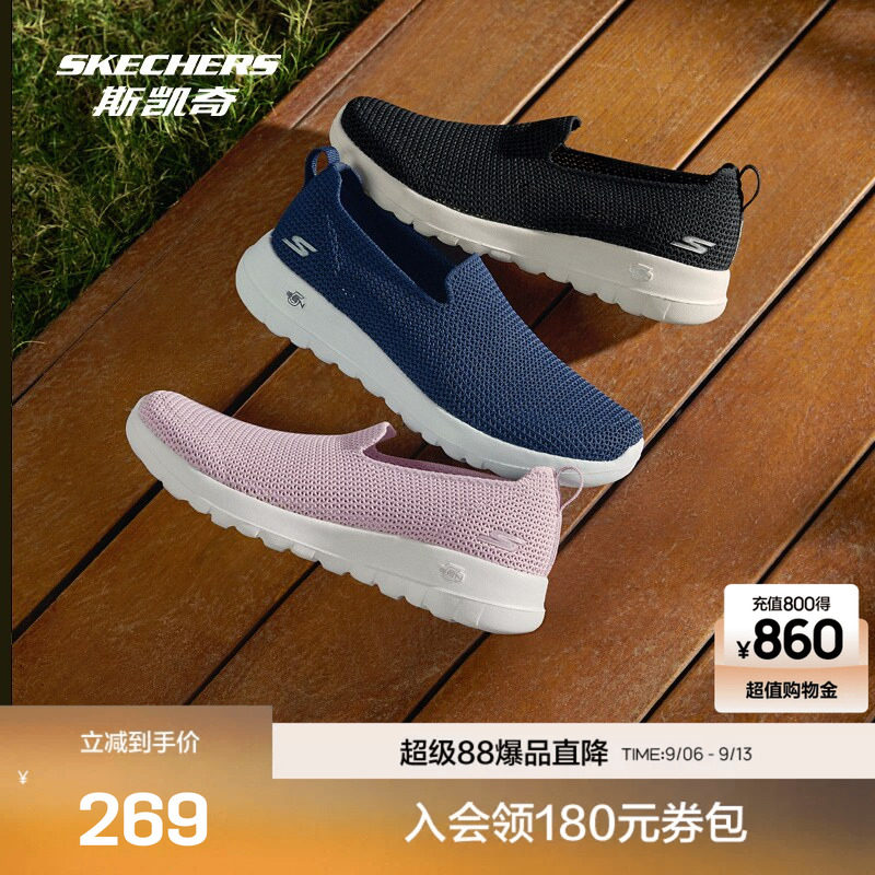 斯凯奇女款一脚蹬健步鞋干爽透气舒适网布高回弹缓震图片