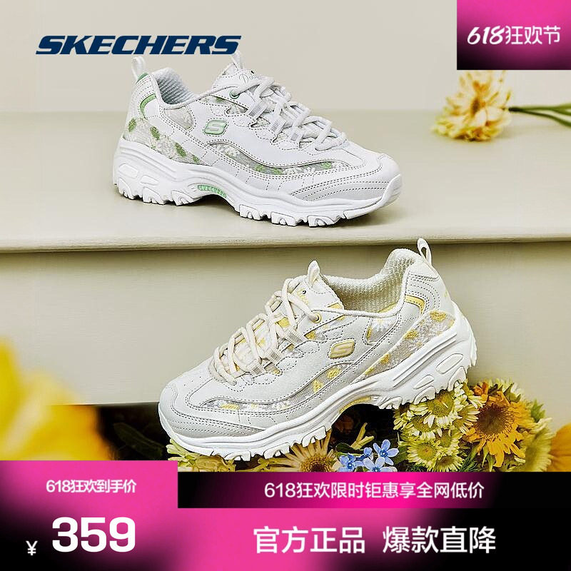 斯凯奇官方outlet花海熊新款老爹鞋甜美清新厚底增高运动休闲鞋