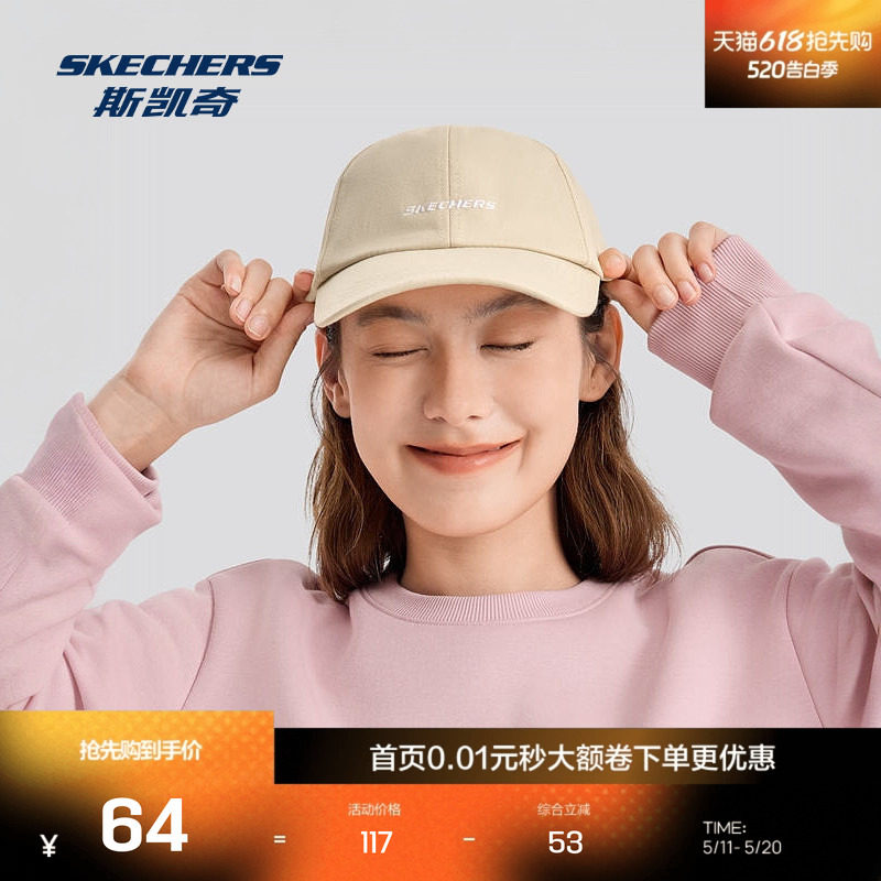斯凯奇官方outlet缤纷休闲新款男女款棒球帽大帽檐百搭遮阳
