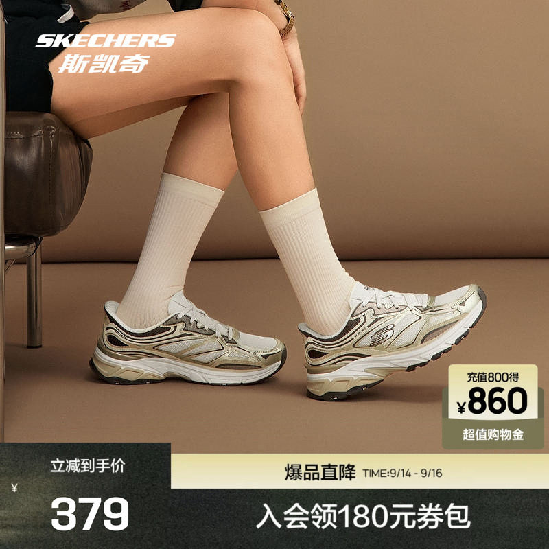 斯凯奇女士SLIP-INS闪穿复古老爹鞋轻质舒适时尚潮流运动休闲鞋