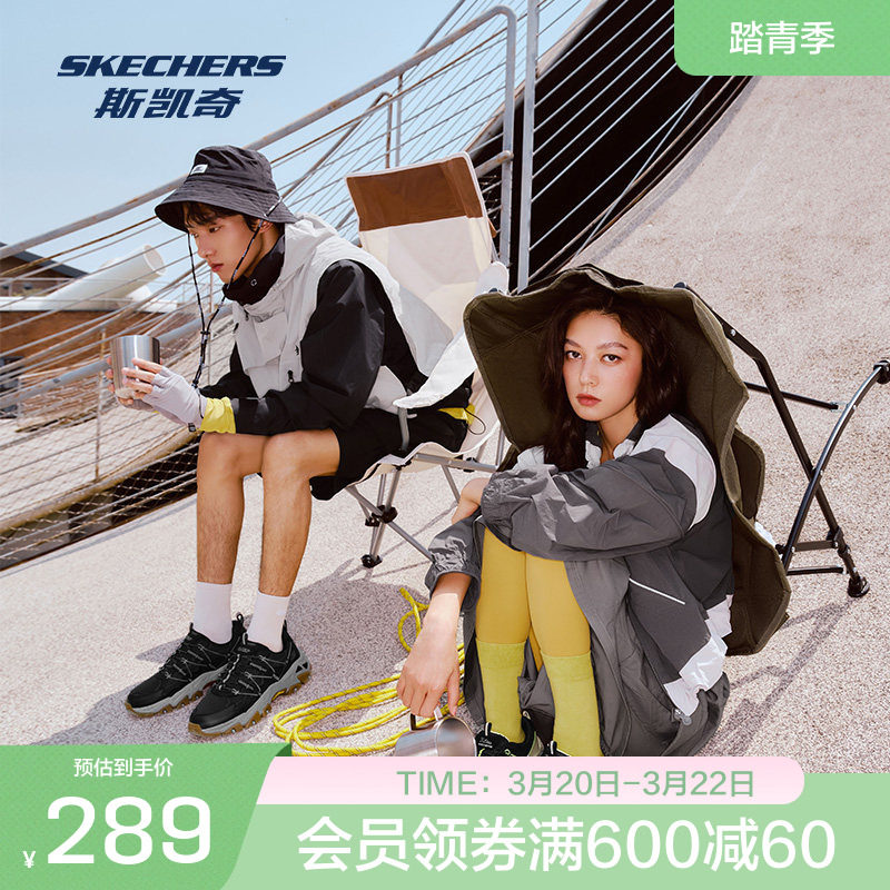 斯凯奇云屿 男款厚底百搭轻量缓震柔软一脚蹬老爹鞋休闲运动鞋