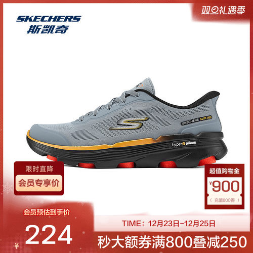 斯凯奇2025秋冬男子时尚跑步鞋舒适运动鞋干爽透气持久回弹