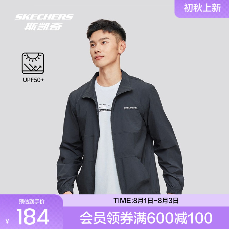 斯凯奇男子梭织防晒外套