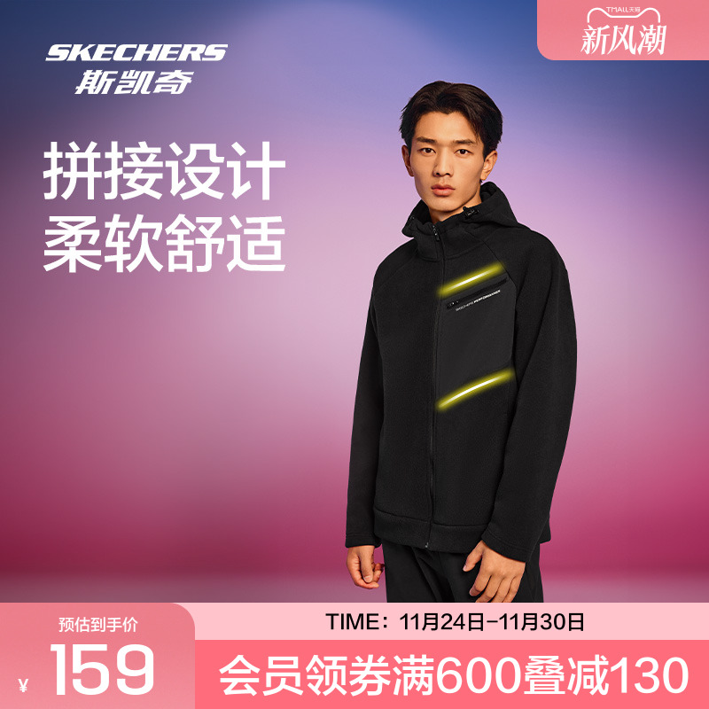 斯凯奇保暖拼接摇粒绒男女外套