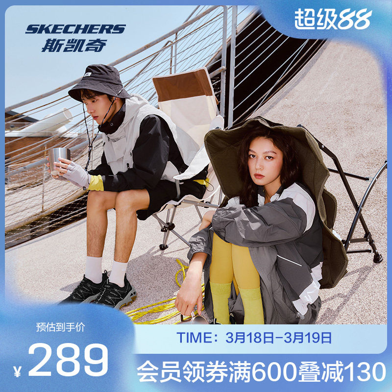 斯凯奇云屿男款厚底百搭轻量缓震柔软一脚蹬