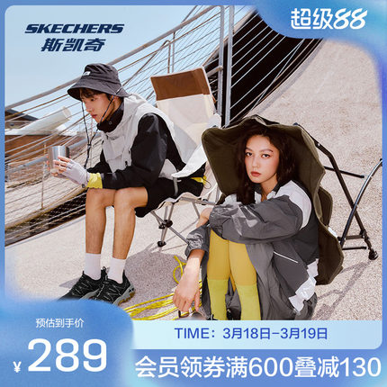 斯凯奇云屿 男款厚底百搭轻量缓震柔软一脚蹬老爹鞋休闲运动鞋