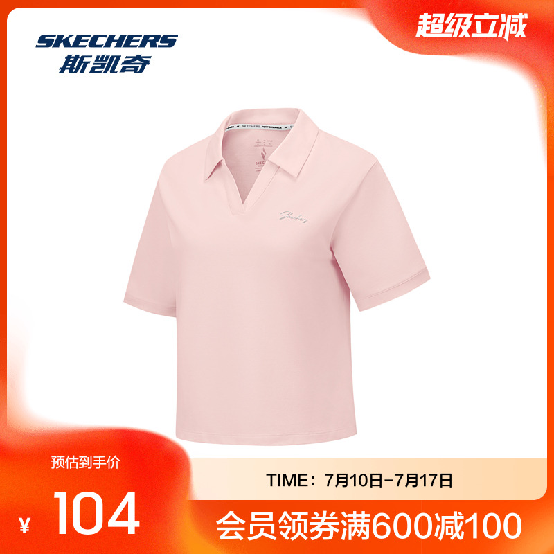 斯凯奇女装短袖POLO衫夏季新款冰氧吧针织面料吸湿速干运动上衣
