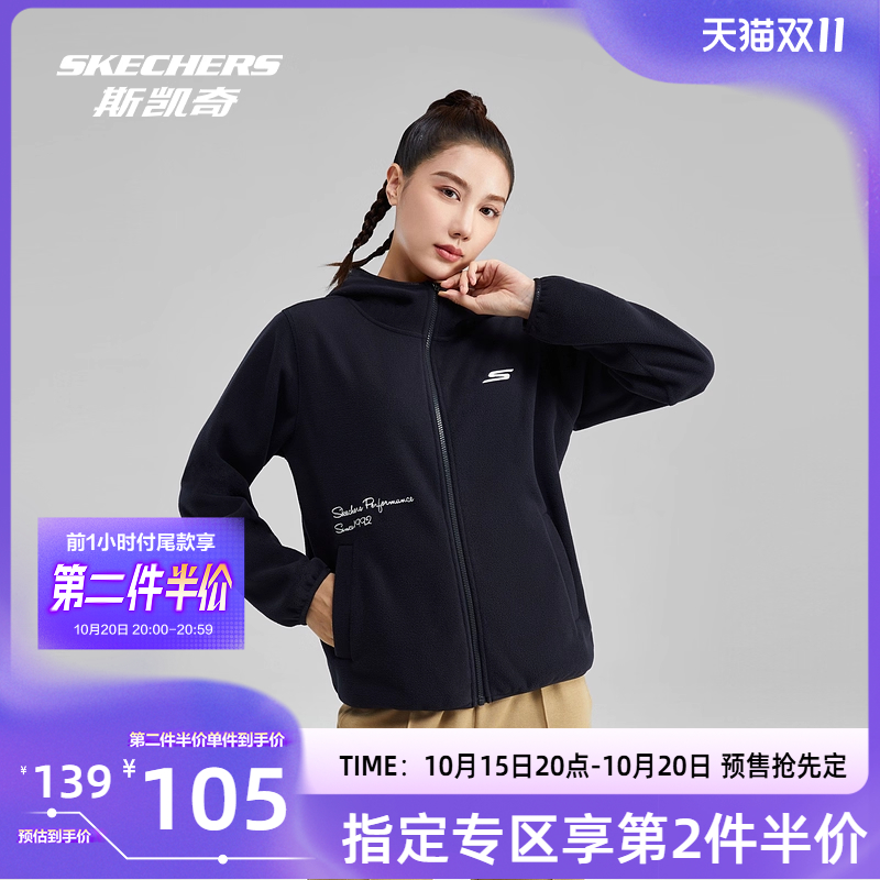 凯奇外套Skechers连帽
