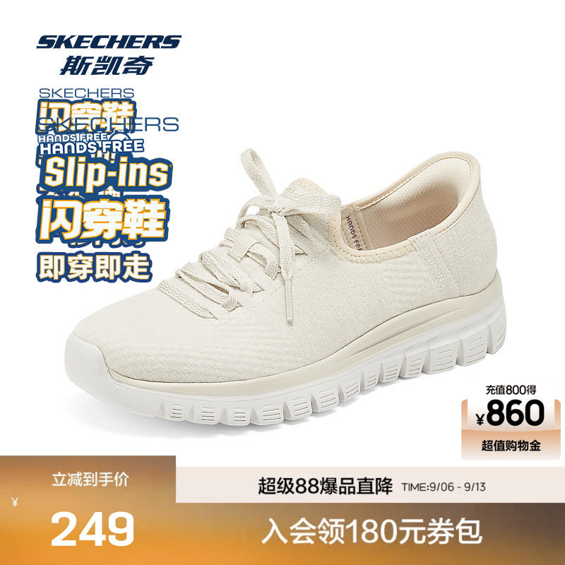斯凯奇官方outlet女士一脚蹬休闲鞋透气网面舒适EVA大底