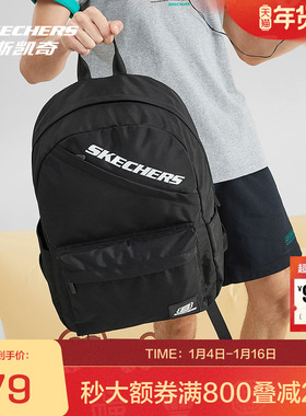 斯凯奇官方outlets 经典时尚双肩包轻便大容量背包初中生宽肩带包
