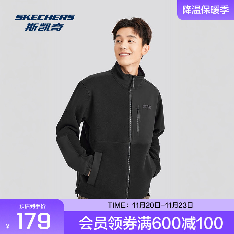 斯凯奇户外摇粒绒男女立领外套