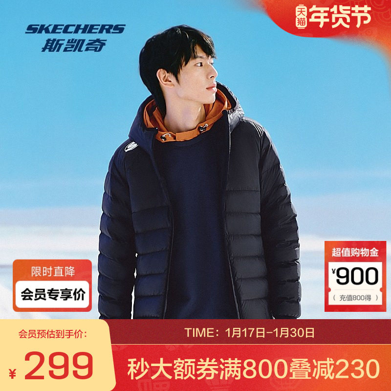 斯凯奇官方outlets男女同款梭织短款羽绒外套时尚百搭简约休闲,运动服/休闲服装,运动羽绒服,淘宝优惠券,粉丝福利购,淘宝优惠卷