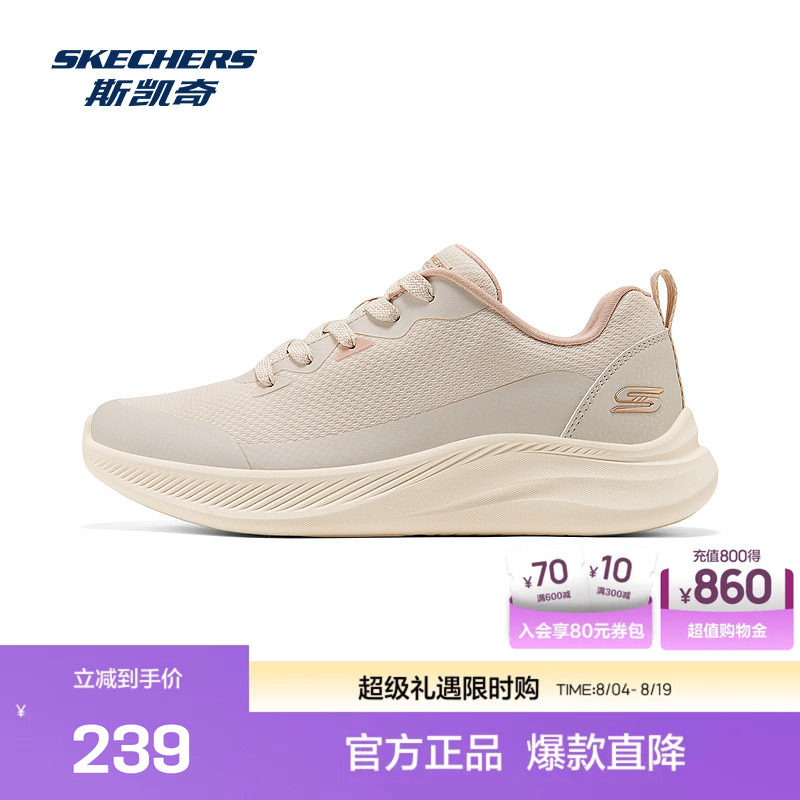 斯凯奇休闲鞋女新款低帮绑带时尚百搭简约运动鞋舒适缓震