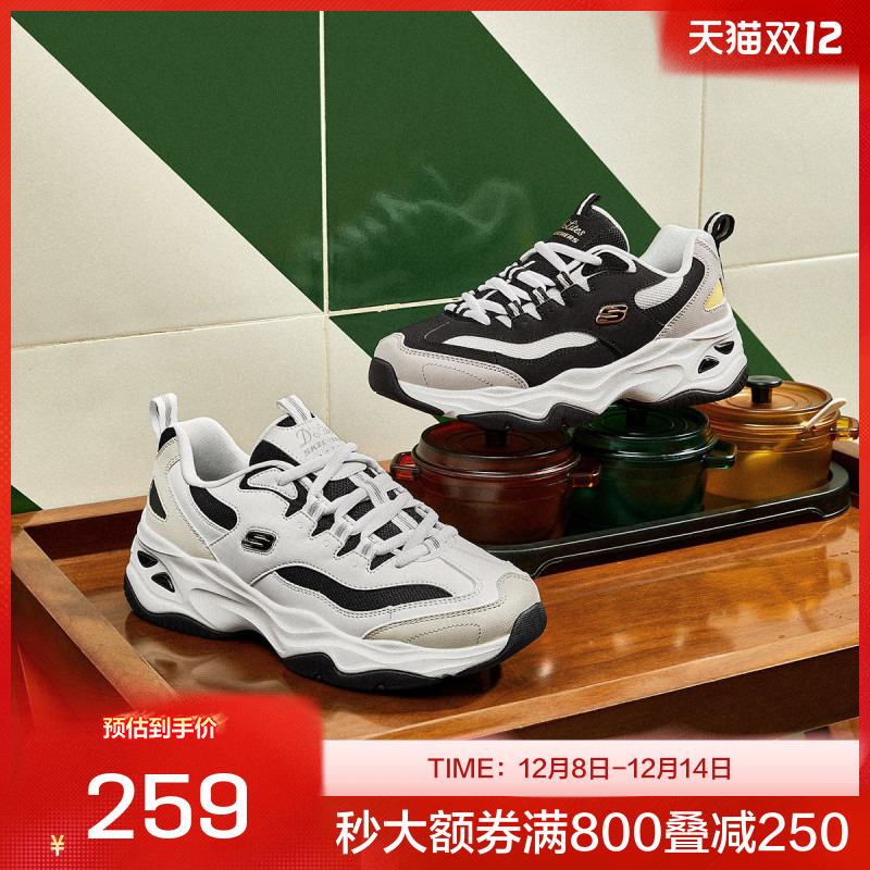 skechers老爹鞋斯凯奇