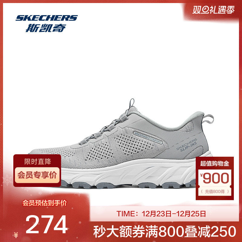 斯凯奇运动鞋跑步鞋2025秋冬舒适透气舒适男款高回弹记忆鞋垫