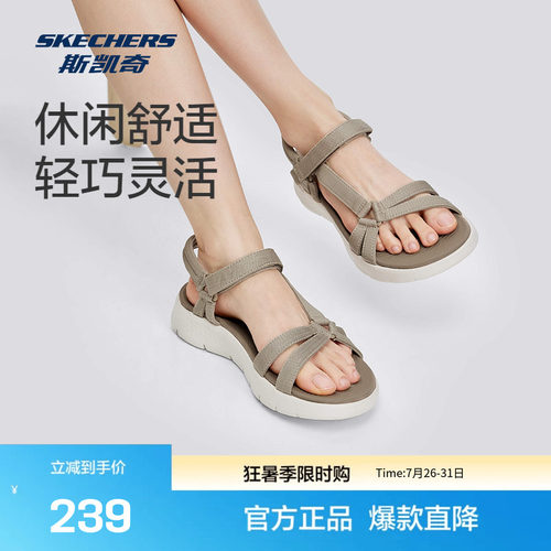 Skechers沙滩鞋夏季凉鞋