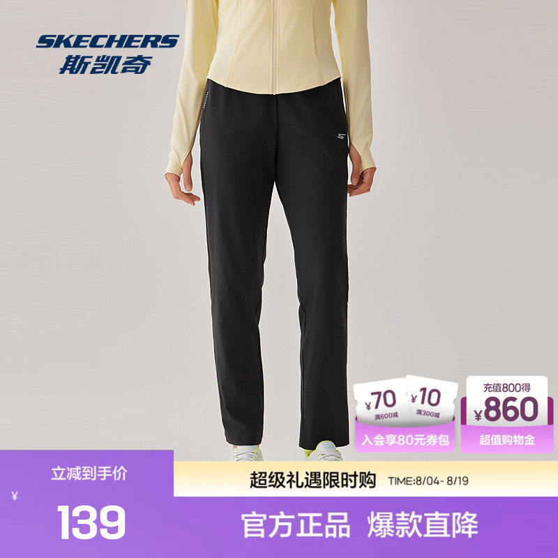 斯凯奇女款针织长裤防晒凉感运动休闲经典版型