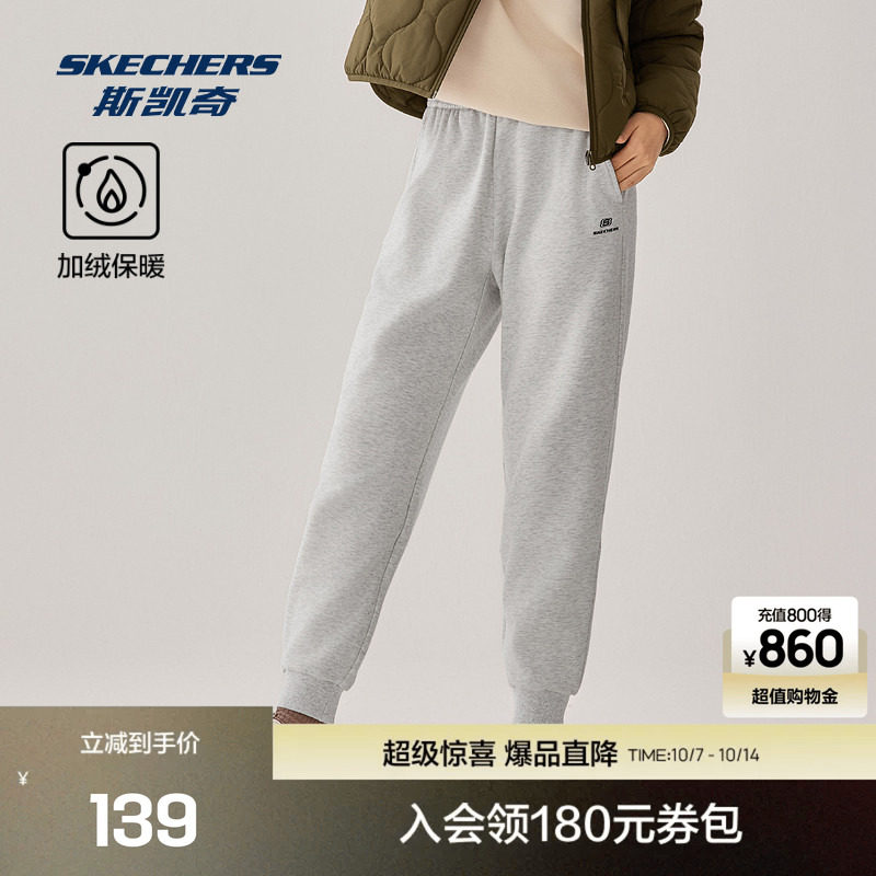 斯凯奇长裤女新款舒适科技百搭休闲裤显瘦简约针织运动裤