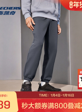 斯凯奇官方outlets秋冬男士舒适版型针织长裤