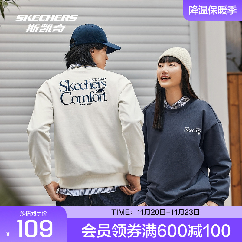 斯凯奇官方outlets2025新款男女款运动卫衣圆领针织舒适亲肤保暖