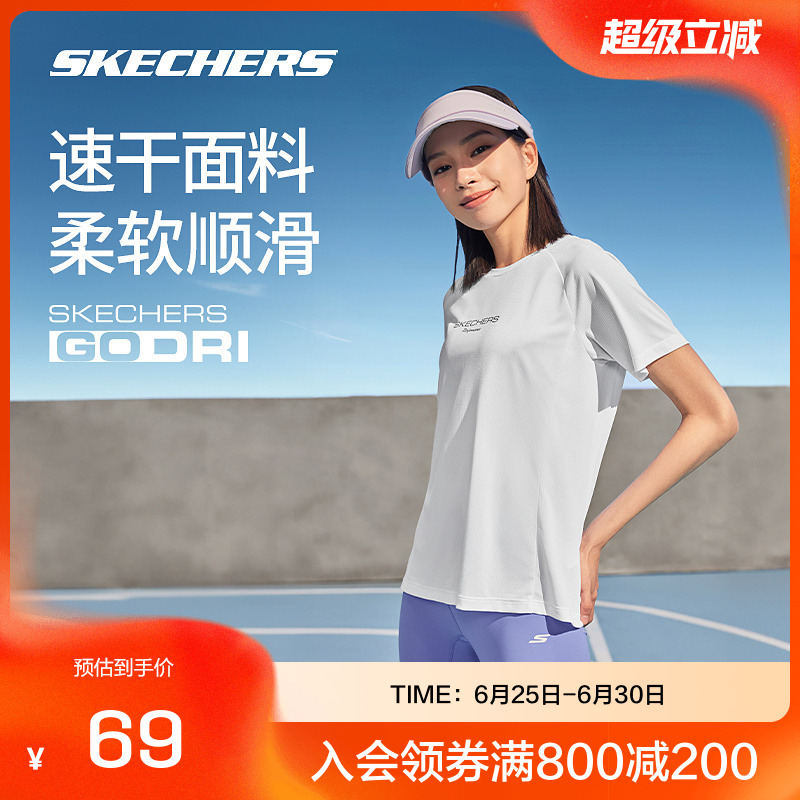 斯凯奇官方outlets2025新品运动T恤男女圆领短袖吸湿速干透气舒适