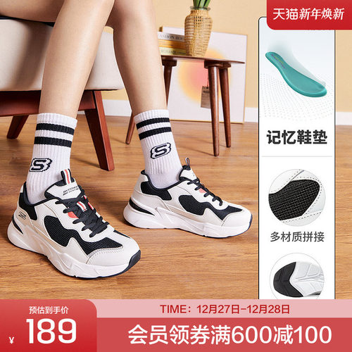 女鞋老爹鞋Skechers/斯凯奇
