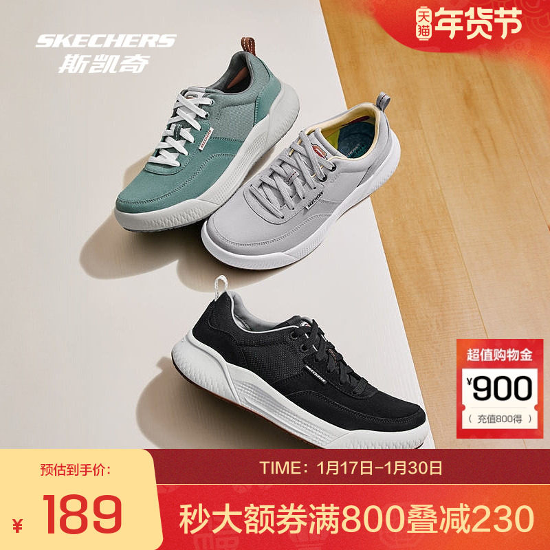 斯凯奇男士休闲板鞋轻盈耐磨橡胶大底保暖内里立体厚底防滑,运动鞋new,板鞋,淘宝优惠券,粉丝福利购,淘宝优惠卷