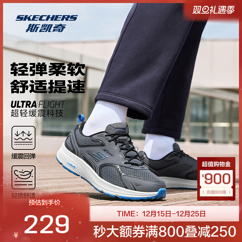 斯凯奇官方outlets男子透气减震训练跑鞋时尚百搭简约舒适运动鞋