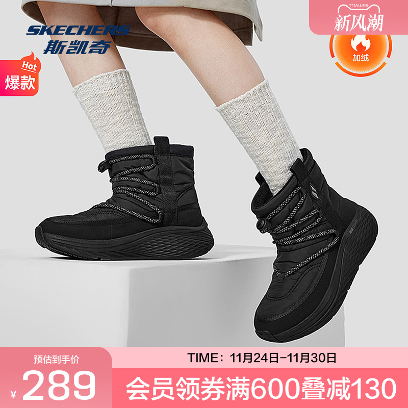 采用全新流线型大底设计，运动感更强