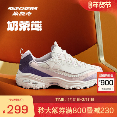 Skechers/斯凯奇老爹鞋