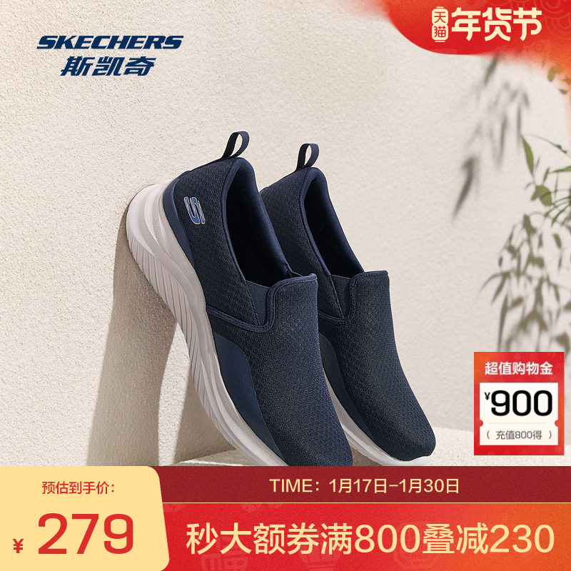斯凯奇男士一脚蹬健步鞋2026春季新款低帮休闲轻便网面透气运动鞋,运动鞋new,健步鞋,淘宝优惠券,粉丝福利购,淘宝优惠卷